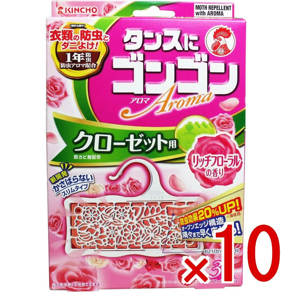 【10点まとめ買い】タンスにゴンゴン アロマ クローゼット用 リッチフローラルの香り 1年防虫 3個入 × 10点　衣類の防虫とダニよけ！ 防虫アロマとエムペントリンの防虫W効果！ 【送料込み】