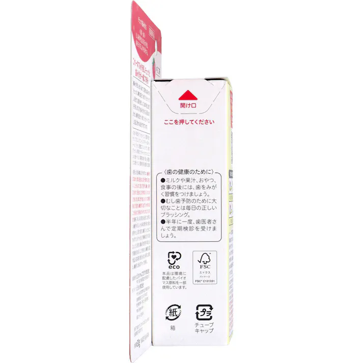 【10点まとめ買い】ピジョン ジェル状歯みがき ぷちキッズ みがき残しチェックPLUS いちご味 30g × 10点 歯垢が赤く染まる これ一本でみがき残しチェックと歯みがきが一緒にできる。 【送料込み】