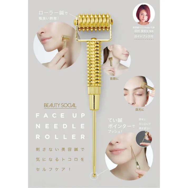 【2点まとめ買い】コジット BEAUTY SOCIAL フェイスアップニードルローラー × 2点 刺さない美容鍼で簡単リフトアップ。 96本の美容ローラー鍼で程良い刺激! 【送料込み】