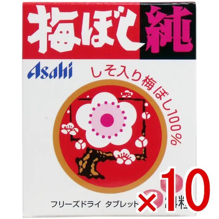 【10点まとめ買い】※梅干し純 24粒 × 10点 しそ入り梅ぼし100%! 【送料込み】