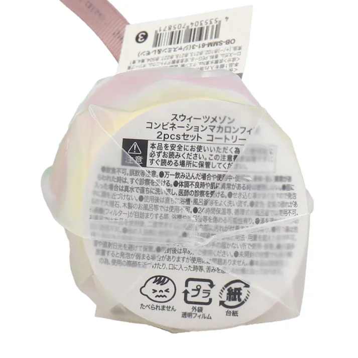 【3点まとめ買い】スウィーツメゾン コンビネーションマカロンフィズ 2pcs コートゥリー ジャスミン&レモンの香り 2回分 × 3点 まるで本物のマカロンのような、2色のコンビネーションカラーが可愛い入浴料 可愛らしいカラーリングとスウィートな香り♪ 【送料込み】