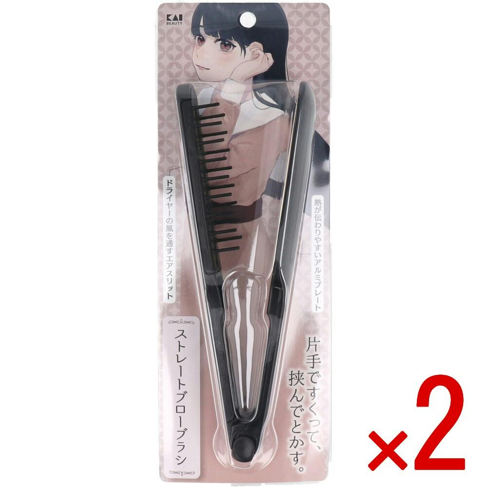2点まとめ買い】ストレートブローブラシ（EMO） KQ-3186 × 2点 片手で