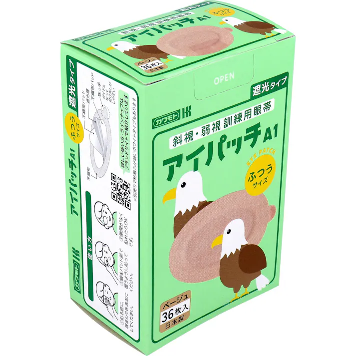 【10点まとめ買い】アイパッチA-1 斜視・弱視訓練用眼帯 遮光タイプ ふつうサイズ ベージュ 36枚入 × 10点 左右どちらの眼にも使用できます。 通気性に優れており、粘着剤は皮膚刺激性の低いものを使用しています。 【送料込み】