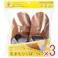【3点まとめ買い】コジット 足まもりっぱ Mサイズ ブラウン × 3点 洗える防災スリッパ! いざという非常時にガラス片から足を守る、普段づかいできる防災スリッパ。 【送料込み】