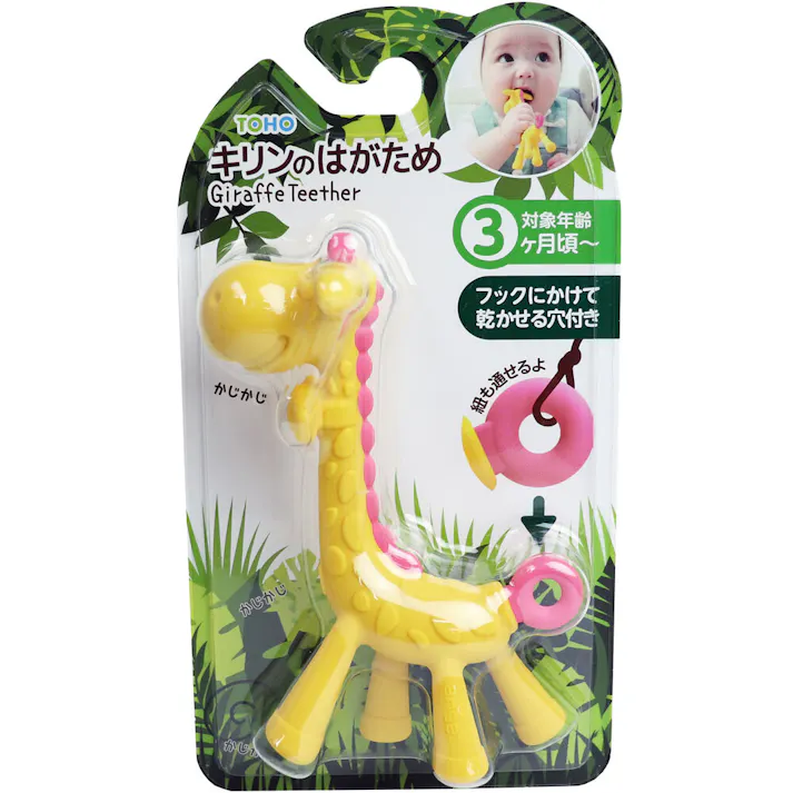 キリンのはがため ピンク × 1点 かじかじ噛む練習に! きりん柄のでこぼこ形状は、噛みごこち抜群! 【送料込み】