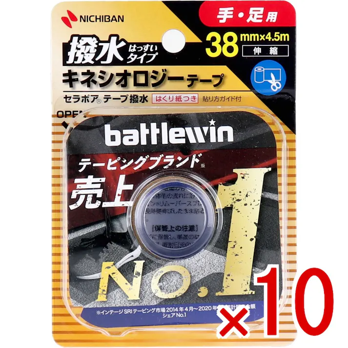 【10点まとめ買い】ニチバン バトルウィン キネシオロジーテープ SEHA38F 38mm×4.5m 1巻入 × 10点 貼るだけで関節・筋肉をサポート! 撥水タイプ! 痛みのある関節や疲れた筋肉のサポートに最適な伸縮性粘着テープです。 【送料込み】
