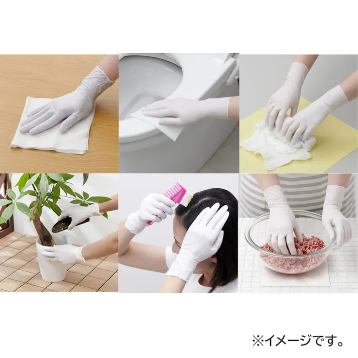 【2点まとめ買い】クラスメディカル 手が荒れにくい やさしいニトリル手袋 ホワイト Sサイズ 50枚入 × 2点 加硫促進剤を使用していません。肌にやさしい! アレルゲンを減らした手があれにくいやさしいニトリル手袋。 【送料込み】