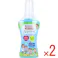 【2点まとめ買い】お肌の虫よけ プレシャワーDFミスト 無香料 80mL × 2点 ミストタイプのお肌にやさしい虫よけ。 小さなお子様から使える虫よけスプレーにかわいらしいデザインが加わりました! 【送料込み】