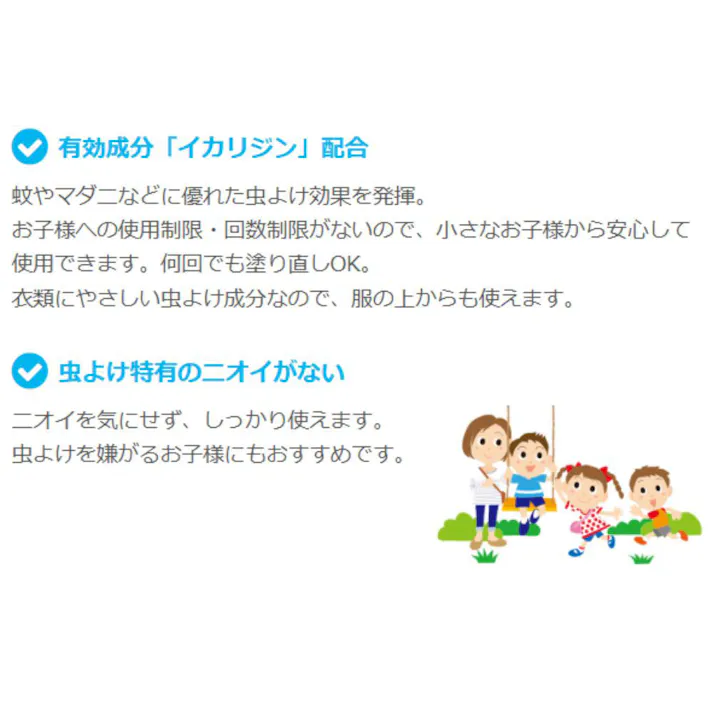 【2点まとめ買い】お肌の虫よけ プレシャワーDFミスト 無香料 80mL × 2点 ミストタイプのお肌にやさしい虫よけ。 小さなお子様から使える虫よけスプレーにかわいらしいデザインが加わりました! 【送料込み】