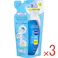 【3点まとめ買い】シンプルバランス 薬用美白ローション つめかえ用 200mL × 3点 シミ対策&透明感プラス! オールインワン化粧水。10秒でスキンケア完了! 【送料込み】