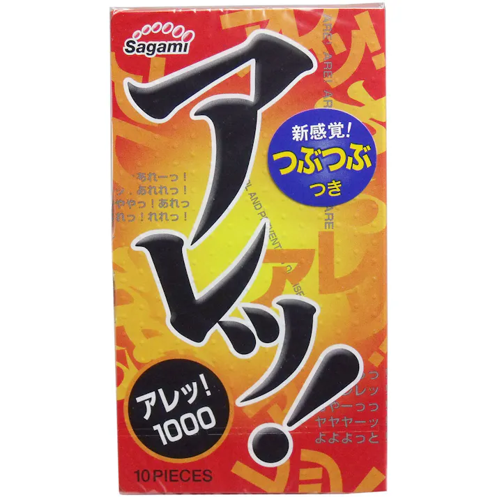 サガミ アレッ! つぶつぶ付きコンドーム 10個入 × 1点 【送料込み】