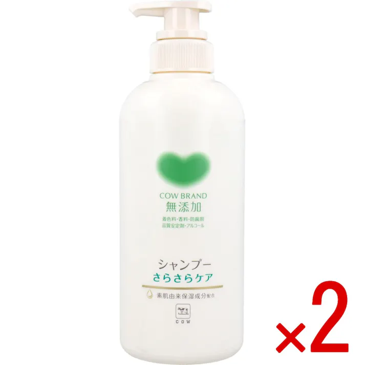 【2点まとめ買い】カウブランド 無添加シャンプー さらさらケア ポンプ付 470mL × 2点 地肌すっきり、指通りさらさらの髪へ。 乾燥しがちなデリケート地肌も、うるおってさらさら髪へ。 【送料込み】