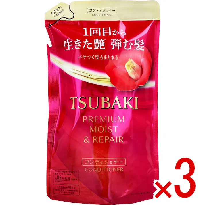 【3点まとめ買い】TSUBAKI(ツバキ) プレミアム モイスト&リペア コンディショナー 詰替用 300mL × 3点 1回目から生きた艶(※しなやかな髪に走る艶のこと)弾む髪。 パサつく髪もまとまる。 【送料込み】
