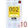【10点まとめ買い】オカモトゼロツー Lサイズ 0.02コンドーム 12個入 × 10点 均一なうすさ0.02ミリ台 【送料込み】