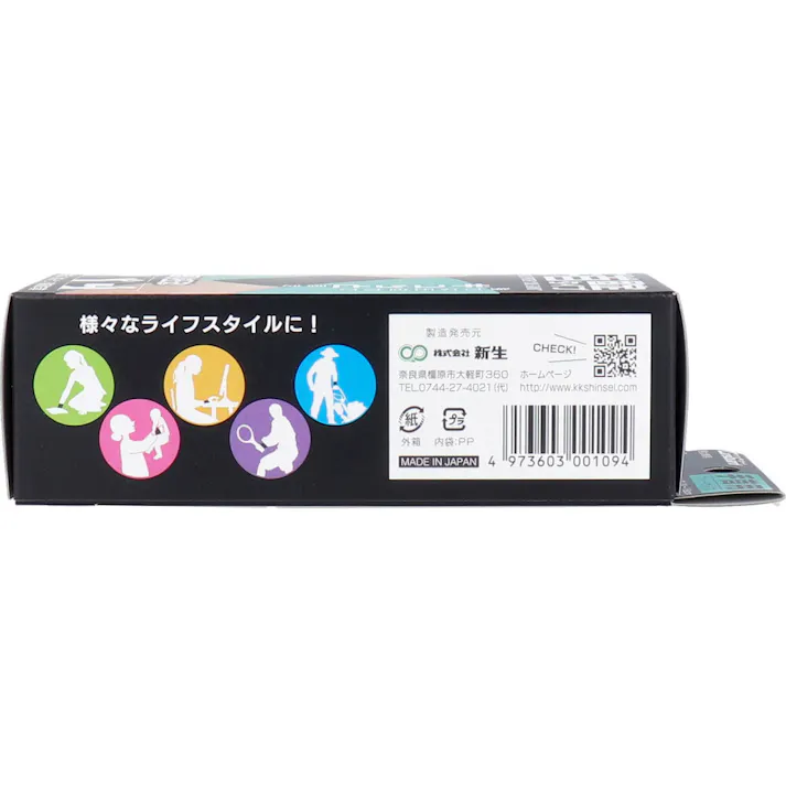 【2点まとめ買い】ケアガード 手首固定タイプ フリーサイズ 1枚入 × 2点 強力な圧迫力でギュッと固定! ソフトな肌ざわりでスッキリフィット! 【送料込み】