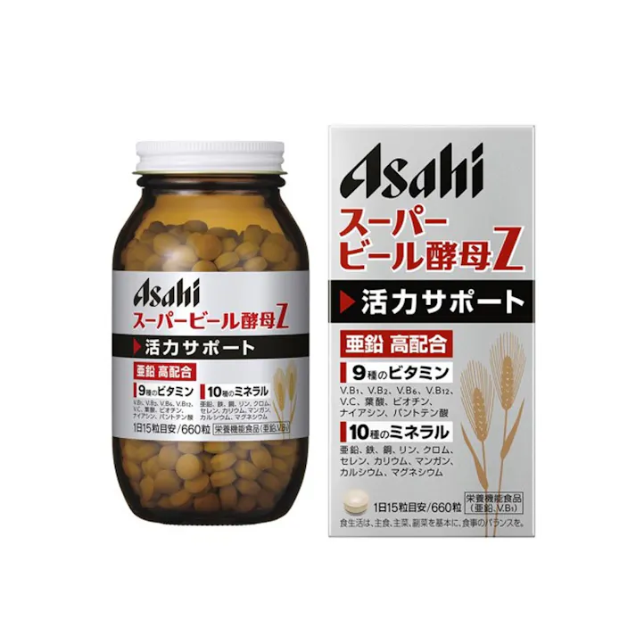 【3点まとめ買い】※スーパービール酵母Z 660粒入 × 3点 ビール酵母にビタミンB群・亜鉛を配合。 【送料込み】