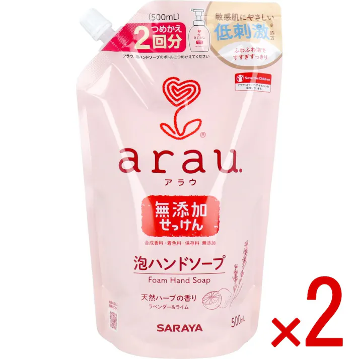 【2点まとめ買い】arau.(アラウ)泡ハンドソープ 詰替用 500mL (2回分) × 2点 敏感肌にやさしい低刺激処方! 植物から生まれたせっけん成分でアラウ! 【送料込み】