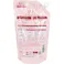 【2点まとめ買い】arau.(アラウ)泡ハンドソープ 詰替用 500mL (2回分) × 2点 敏感肌にやさしい低刺激処方! 植物から生まれたせっけん成分でアラウ! 【送料込み】