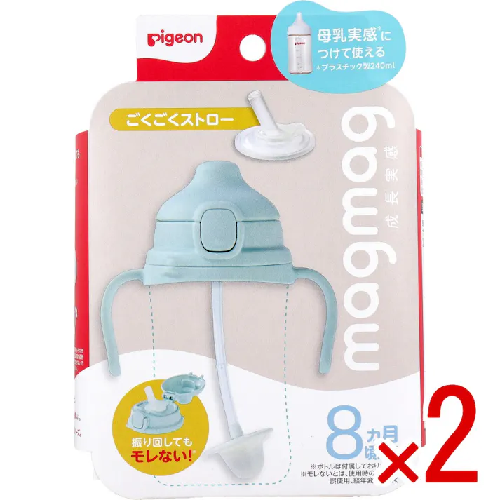 【2点まとめ買い】ピジョン magmag(マグマグ) 成長実感 ごくごくストロー 1個入 × 2点 できた!を増やそう! コップ・ストロー、焦らないでゆっくりと。 【送料込み】