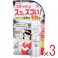 【3点まとめ買い】アース ゴキッシュ スッ、スゴい!ゴキブリ用 120プッシュ 26mL × 3点 プッシュするだけ!家中のゴキブリを駆除&予防! お部屋空間・すき間のどちらでも使える!これ1本で家中のゴキブリ対策ができます。 【送料込み】
