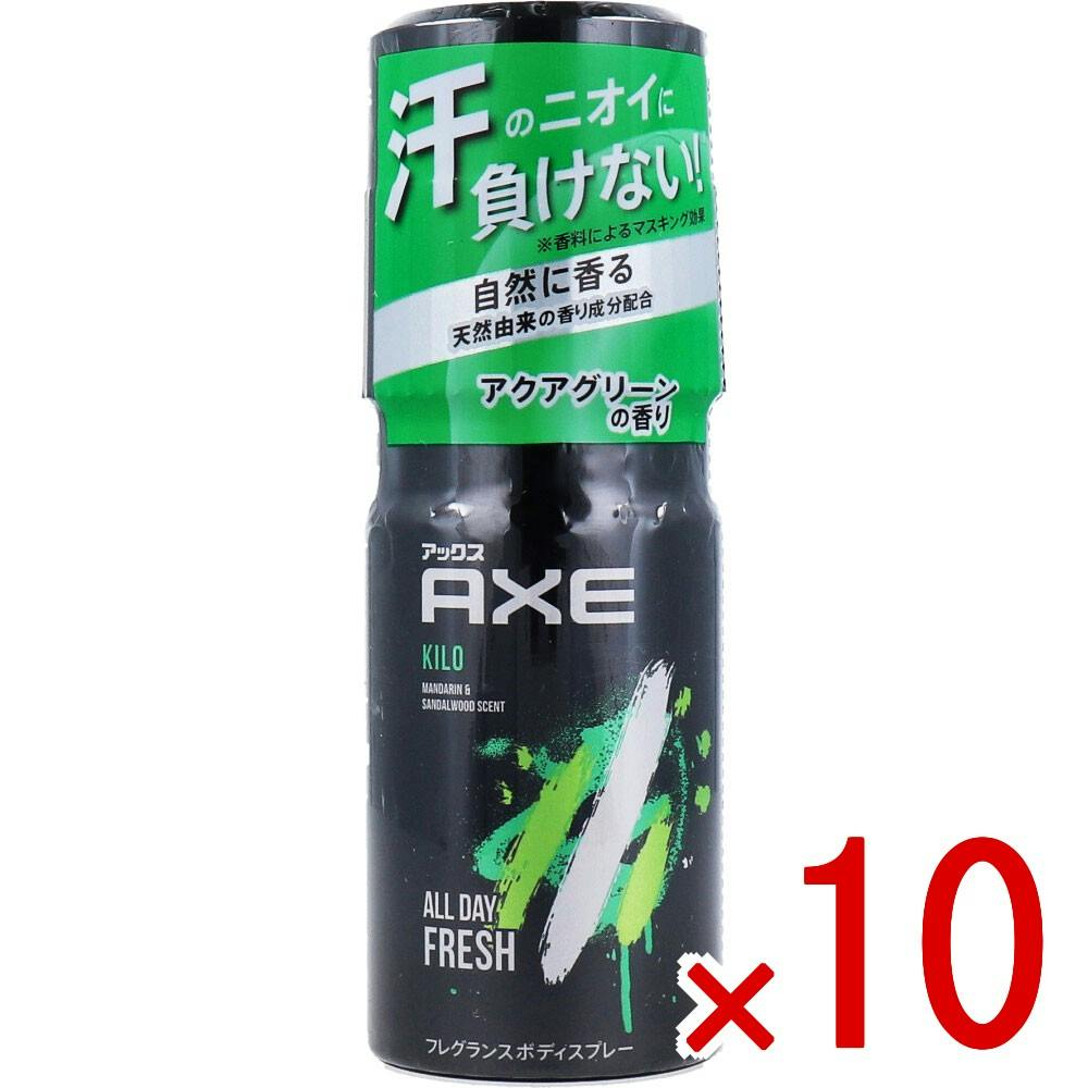 10点まとめ買い】AXE（アックス） フレグランス ボディスプレー キロ