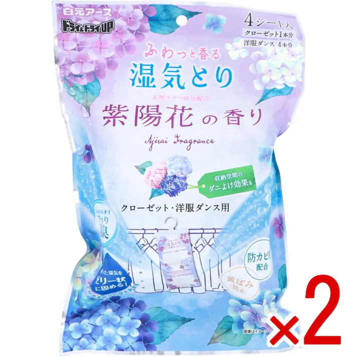 【2点まとめ買い】ドライ&ドライUP 湿気とり クローゼット・洋服ダンス用 紫陽花の香り 4シート入 × 2点 ふわっと香る湿気とり。 こもったニオイすっきり消臭。 【送料込み】