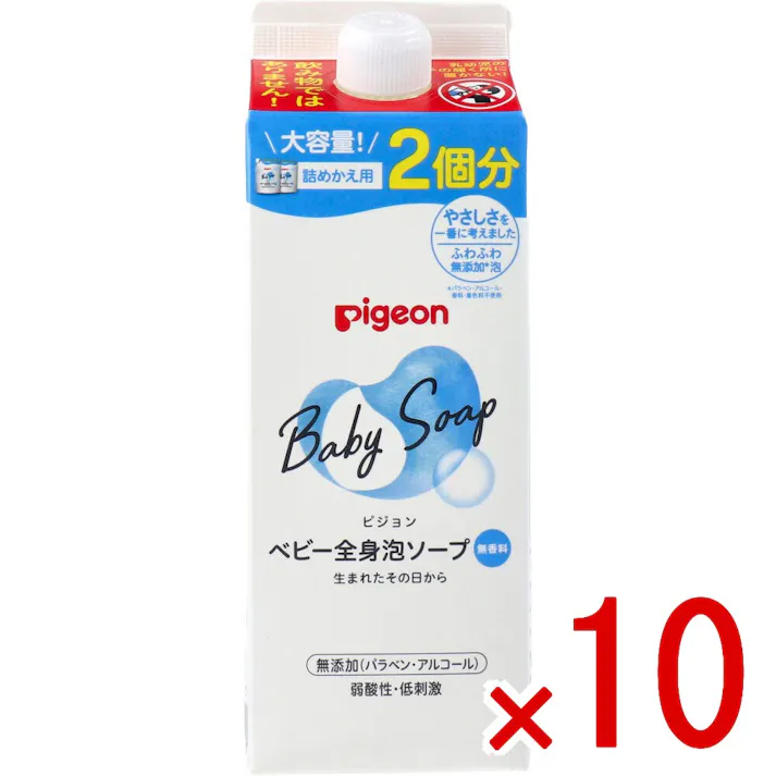 【10点まとめ買い】ピジョン ベビー全身泡ソープ 無香料 詰替用 2個分 800mL × 10点 赤ちゃんのお肌へのやさしさをいちばんに考えたスキンケア ボディソープ 【送料込み】