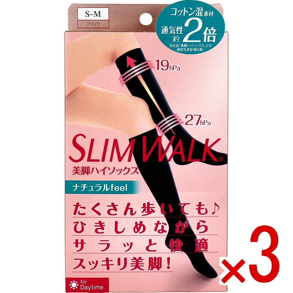3点まとめ買い】スリムウォーク 美脚ハイソックス ナチュラルfeel