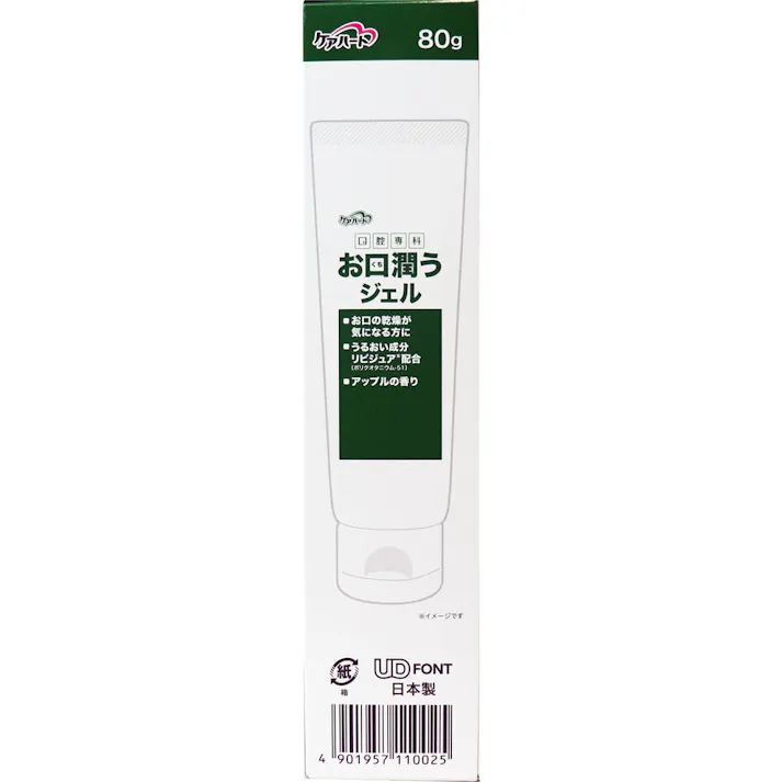 【2点まとめ買い】ケアハート 口腔専科 お口潤いジェル 80g × 2点 お口の乾燥を抑えていい香り! ●口腔内のケアに。 【送料込み】