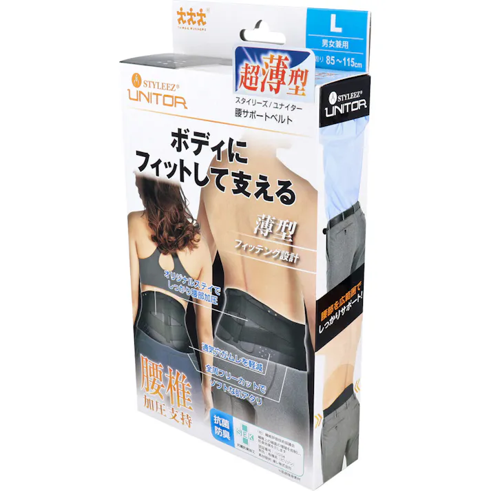 【2点まとめ買い】スタイリーズ・ユナイター 腰サポートベルト Lサイズ 1枚入 × 2点 ボディラインにフィットして支える! 極薄で柔らかな素材を使用した薄型フィッティング設計により、より肌に近い位置でボディラインにフィットさせて装着する事が可能な腰サポートベルトです。 【送料込み】