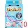 【10点まとめ買い】てのひら実験室 生命の設計図!? DNA抽出キット 1セット × 10点 身近なものからDNAがとれる! これがDNA!? 【送料込み】