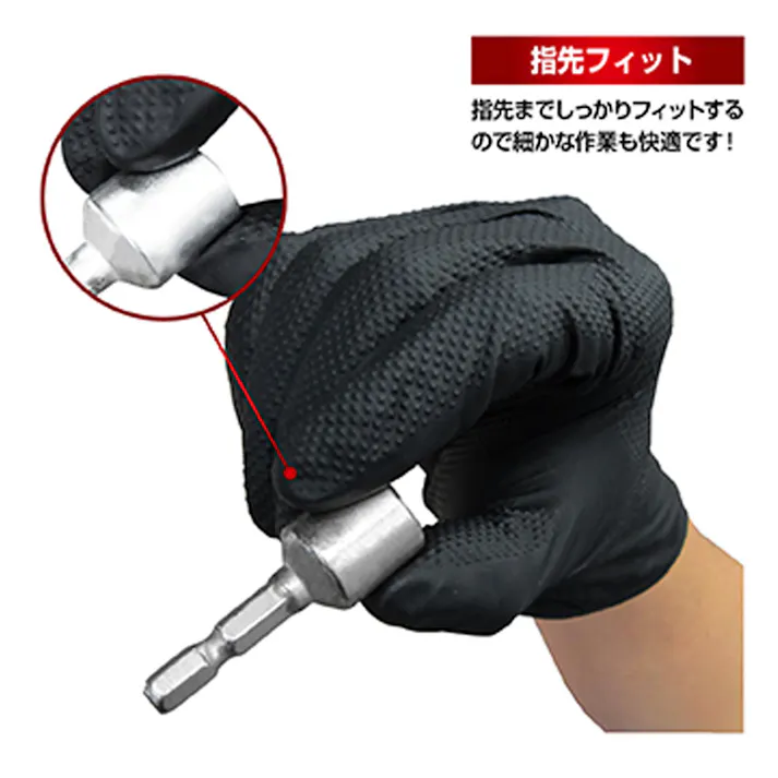 【2点まとめ買い】【業務用】エンジニア グローブ ニトリル薄手袋 粉なし 左右両用 ブラック Mサイズ 50枚入 × 2点 耐摩耗・突き刺しに強い! 【送料込み】