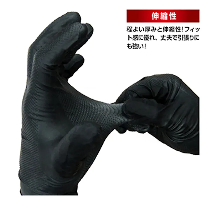 【2点まとめ買い】【業務用】エンジニア グローブ ニトリル薄手袋 粉なし 左右両用 ブラック Mサイズ 50枚入 × 2点 耐摩耗・突き刺しに強い! 【送料込み】