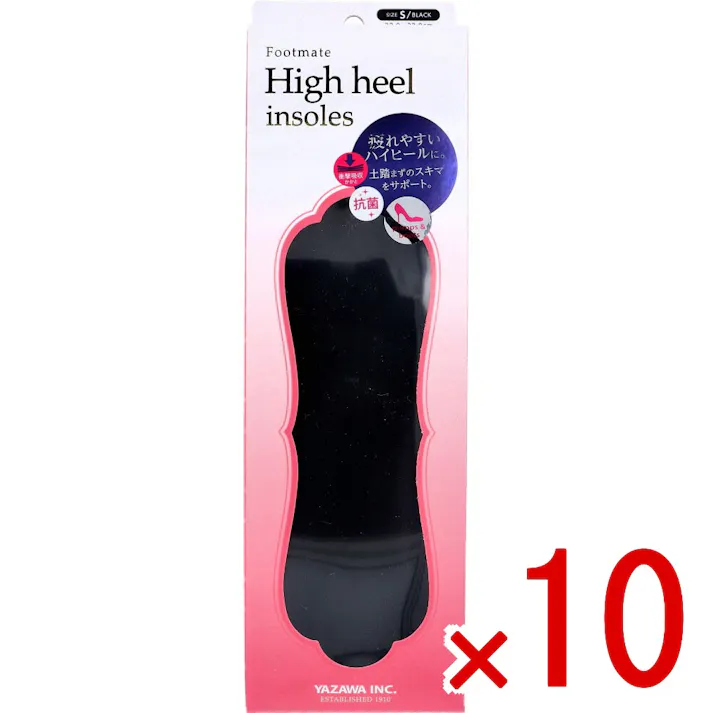 【10点まとめ買い】Footmate(フットメイト) ハイヒールインソール ブラック 女性用 Sサイズ 22.0-23.0cm 1足分入 × 10点 疲れやすいハイヒールに。 土踏まずのスキマをサポート。 【送料込み】