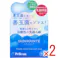 【2点まとめ買い】スキンメンテ 洗顔石鹸 チェリーブロッサムの香り 80g × 2点 敏感なお肌を守る弱酸性の洗顔石鹸。 悪玉菌(黄色ブドウ球菌・アクネ菌など)を洗って(※)善玉菌をプラス! 【送料込み】