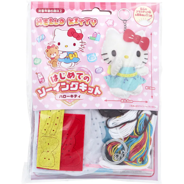 サンリオ ハローキティ はじめてのソーイングキット 1セット × 1点 1セットでキャラクターマスコットができるキットです! おうち時間に大活躍! 【送料込み】
