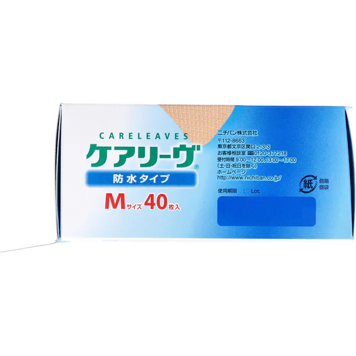【10点まとめ買い】ケアリーヴ 防水タイプ Mサイズ 40枚 CLB40M × 10点 ウレタン不織布のしなやかさに防水機能をプラス! 日常の水仕事に、シャワーや入浴に。 【送料込み】