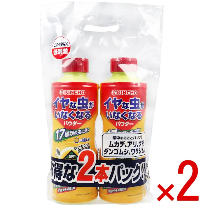 【2点まとめ買い】イヤな虫がいなくなるパウダー 550g 2本パック × 2点 お家のまわりの様々な虫対策に! 長期侵入防止&すばやい殺虫効果で家中まるごと害虫バリア! 【送料込み】