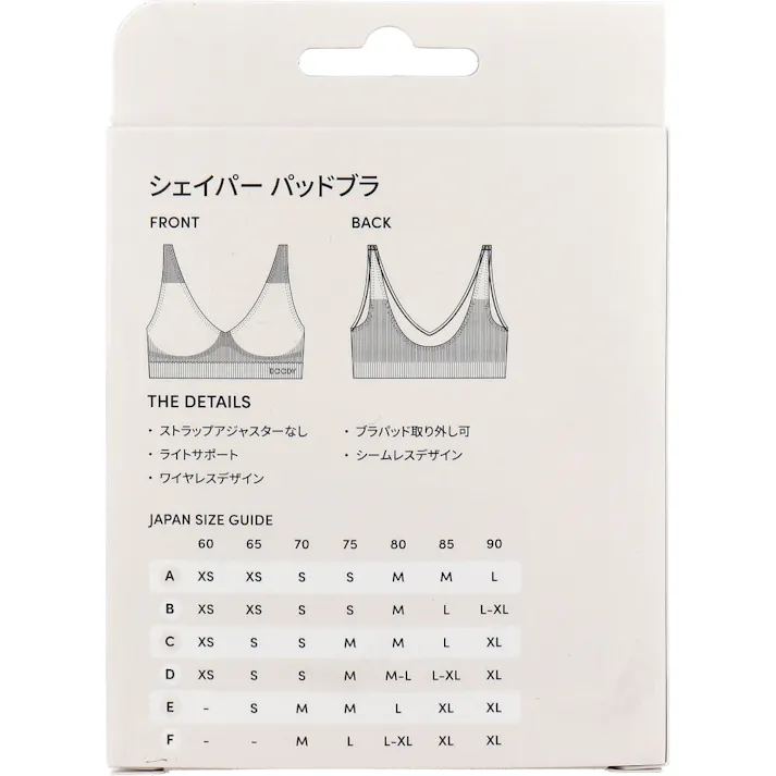 【3点まとめ買い】BOODY シェイパー パッドブラ ブラック Mサイズ 1枚入 × 3点 この肌ざわり、体験したことがありますか? オーガニックバンブーは、肌ざわりがやわらかくて、通気性、吸湿性に優れた快適素材。 【送料込み】