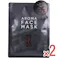 【2点まとめ買い】AROMA FACE MASK(アロマフェイスマスク) ローズオットー 1枚入 × 2点 天然精油の香りに包まれながらスキンケア お肌のキメを整え、ハリのある素肌へ 【送料込み】