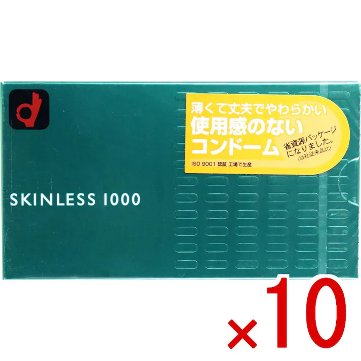 【10点まとめ買い】オカモト スキンレススキン1000 コンドーム 12個入 × 10点 薄くて丈夫でやわらかい。 【送料込み】