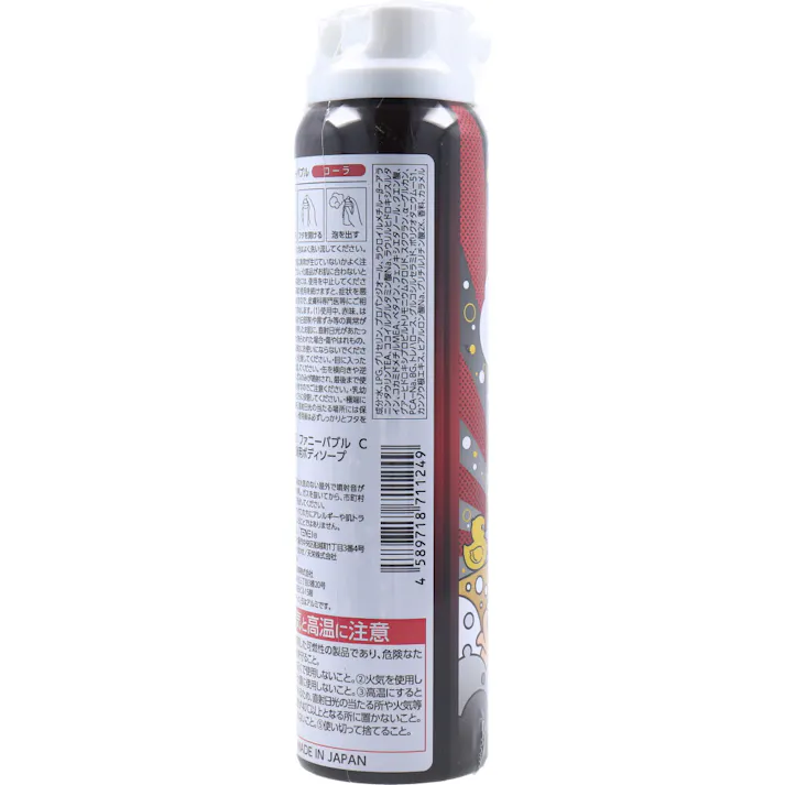 【3点まとめ買い】TENEI ファニーバブル コーラ 100g × 3点 あそんであらえるボディーソープ! しっとり保湿処方★ 【送料込み】