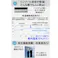 【2点まとめ買い】Silica Comfort ムレ&足臭対策インソール ブラック 28.5~29.0cm(4L) × 2点 脱いだ瞬間!イヤな臭いを防ぐ! 吸湿・ムレ防止&脱臭・ニオイ防止。靴内湿度30%ダウン、超スピード消臭・1分で95%減少。 【送料込み】