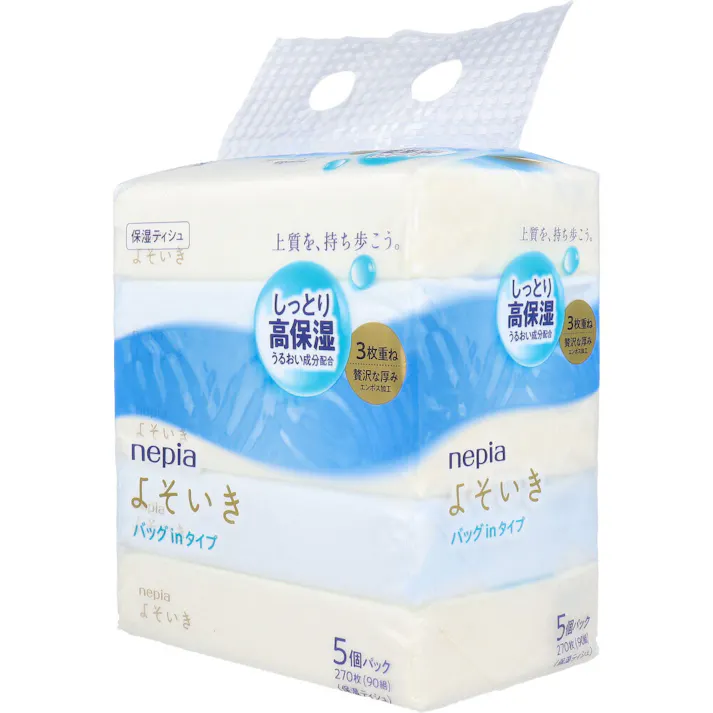 【3点まとめ買い】ネピア よそいき保湿ソフトパックティシュ バックイン 270枚(90組)×5個パック × 3点 上質を、持ち歩こう。 しっとり高保湿 うるおい成分配合。 【送料込み】
