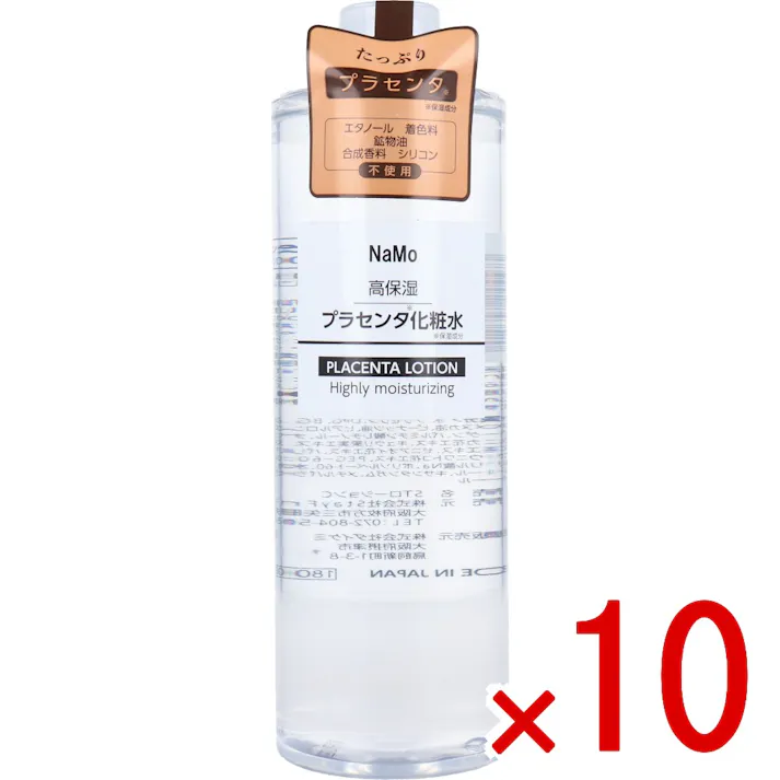 【10点まとめ買い】NaMo 高保湿 プラセンタ化粧水 500mL × 10点 たっぷりプラセンタ 高保湿 【送料込み】