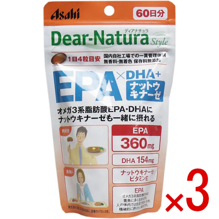 【3点まとめ買い】※ディアナチュラスタイル EPA×DHA+ナットウキナーゼ 60日分 240粒入 × 3点 オメガ3系脂肪酸EPA・DHAにナットウキナーゼも一緒に摂れる! 【送料込み】