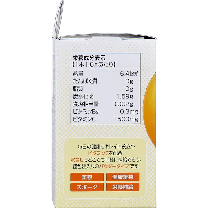 【3点まとめ買い】※DHC ビタミンCパウダー おいしいレモン風味 30本入 × 3点 水なしですぐ摂れる。 【送料込み】