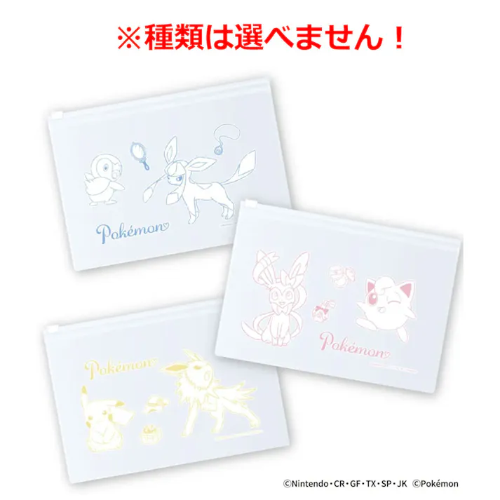 【3点まとめ買い】A017 ポケモン 3Dチャームポイントマスク レギュラーサイズ 個別包装 ポーチ付 20枚入 × 3点 ポケモンのエンボスデザイン付き。 サイドの曲線カットが横顔をすっきり見せます。 【送料込み】