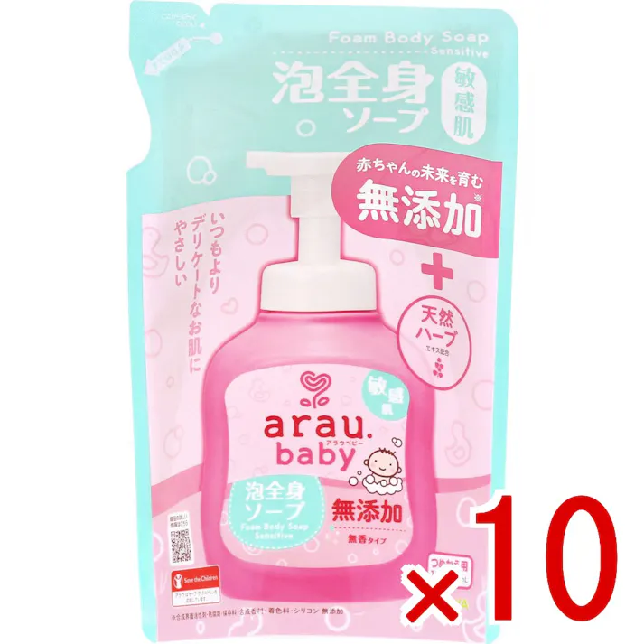【10点まとめ買い】アラウ.ベビー 泡全身ソープ 敏感肌 無香タイプ 詰替用 400mL × 10点 無添加+天然ハーブのやさしさ。 無添加せっけん+肌すこやか成分※で、肌本来のうるおいを守り、肌ストレスを残さない。 【送料込み】