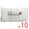【10点まとめ買い】パックス 化粧石けんE 95gX3個入 × 10点 天然ビタミンE使用! 天然ビタミンEを配合した、シンプルでお肌にやさしい石けんです! 【送料込み】